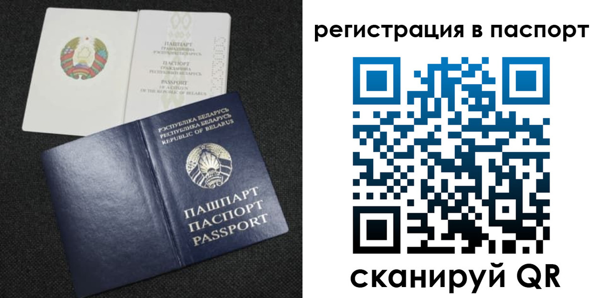 временная регистрация надежно в Лагани