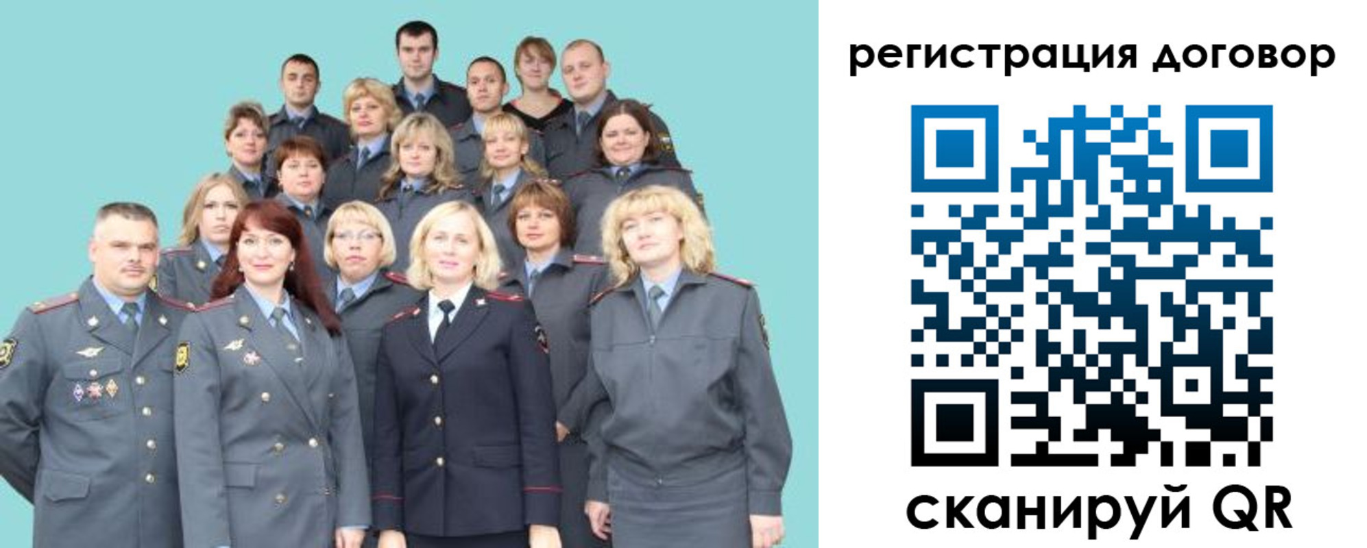 временная регистрация собственник в Лагани