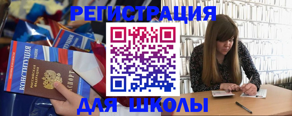 временная регистрация надежно в Лагани