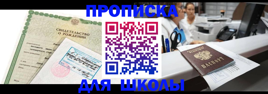 регистрация для дет. сада в Лагани