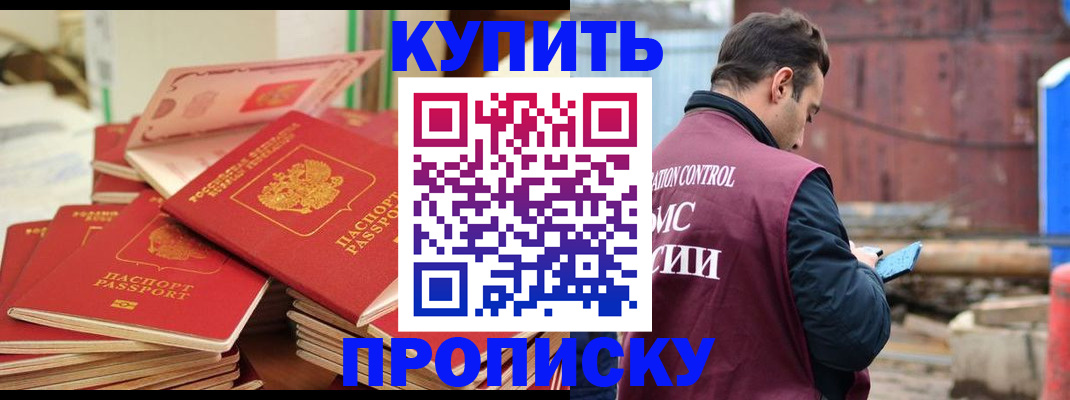 пропишу в квартире в Лагани