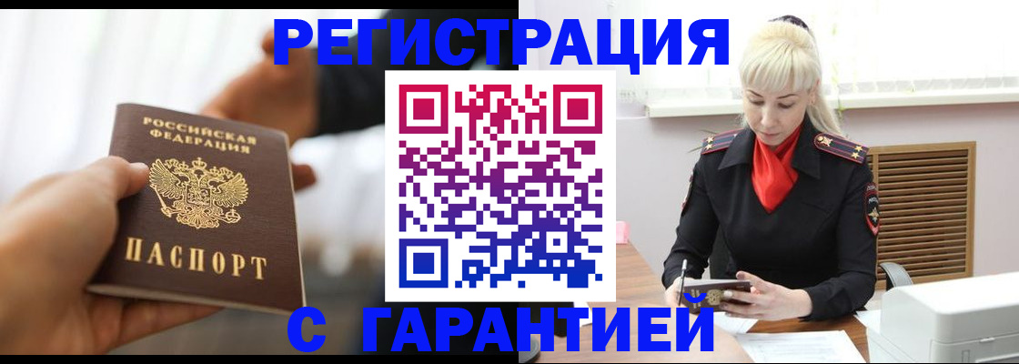 регистрация для школы в Лагани